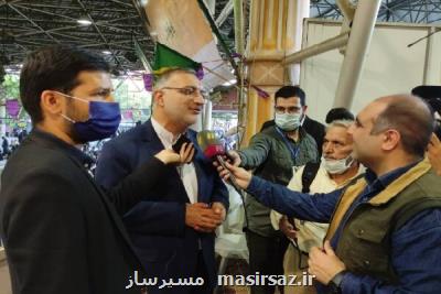 نمایش علاقه به شیطان در عنکبوت مقدس