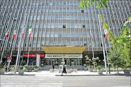 صدور حکم افزایش حقوق کارکنان رسمی شهرداری تهران