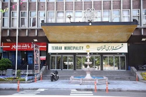 همکاری ستاد حقوق بشر و شهرداری تهران