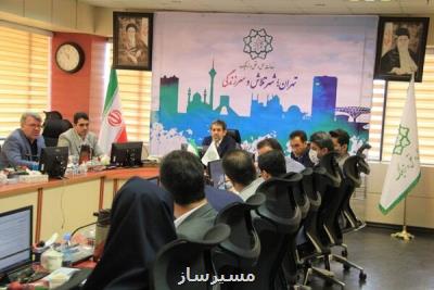 عملکرد مالی و جریان های نقدی مترو بررسی گردید