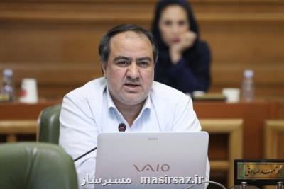 مشارکت بخش خصوصی برای پیشبرد برنامه های شهری