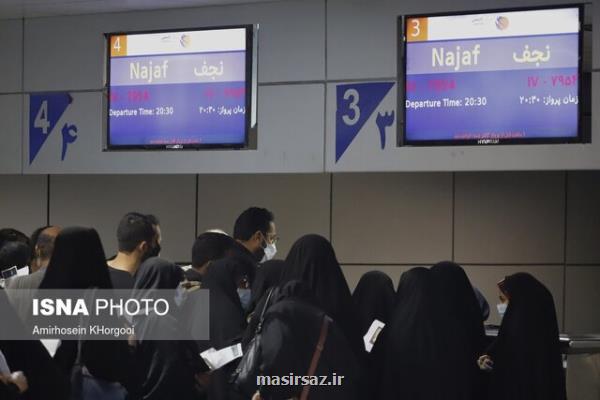 مجلس بر قیمت بلیت وسایل حمل و نقل زوار اربعین نظارت می کند