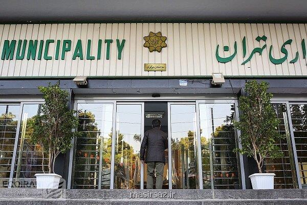 اجرای مانور اصلی نیروهای اجرائی سامانه مدیریت شهری