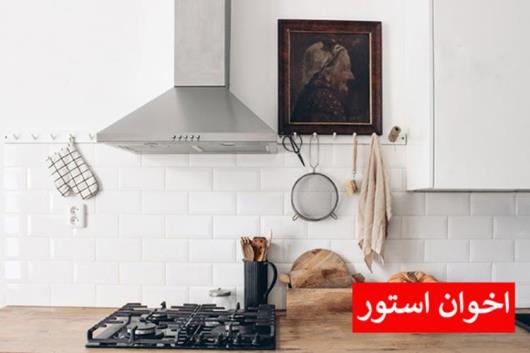 کدام هود بهتر است؟ شومینه ای، مورب یا مخفی؟