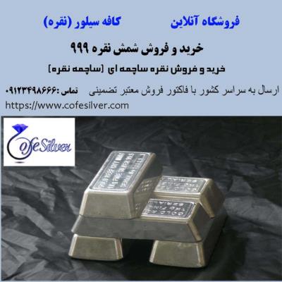 حرز امام جواد