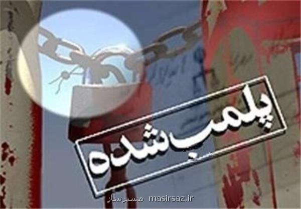 ۲۷۱ کارگاه ساختمانی متخلف در کلان شهر اصفهان تعطیل شد