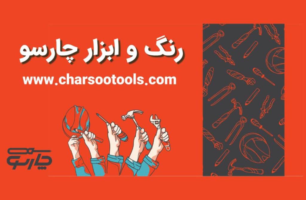 فروش تخصصی نردبان در بهترین فروشگاه رنگ و ابزار