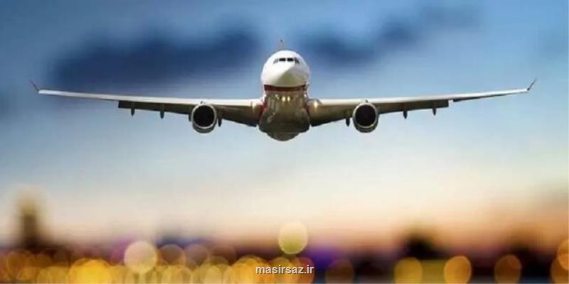 محکومیت یک شرکت هواپیمایی از طرف تعزیرات