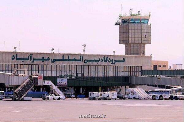 دستورالعمل 12 ماده ای برای صرفه جویی مصرف انرژی در فرودگاه ها