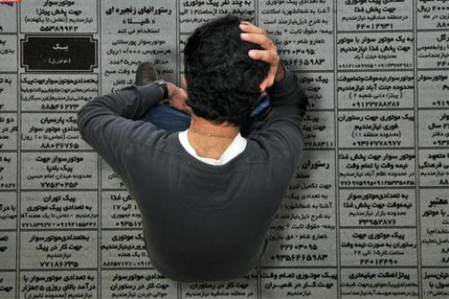 کاهش 0 و نیم درصدی نرخ بیکاری در کشور