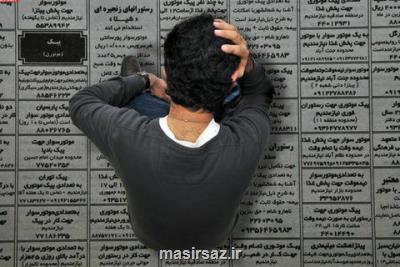 کاهش 0 و نیم درصدی نرخ بیکاری در کشور