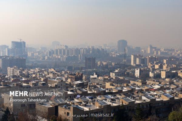 هوای تهران در وضعیت نارنجی و آلوده قرار گرفت