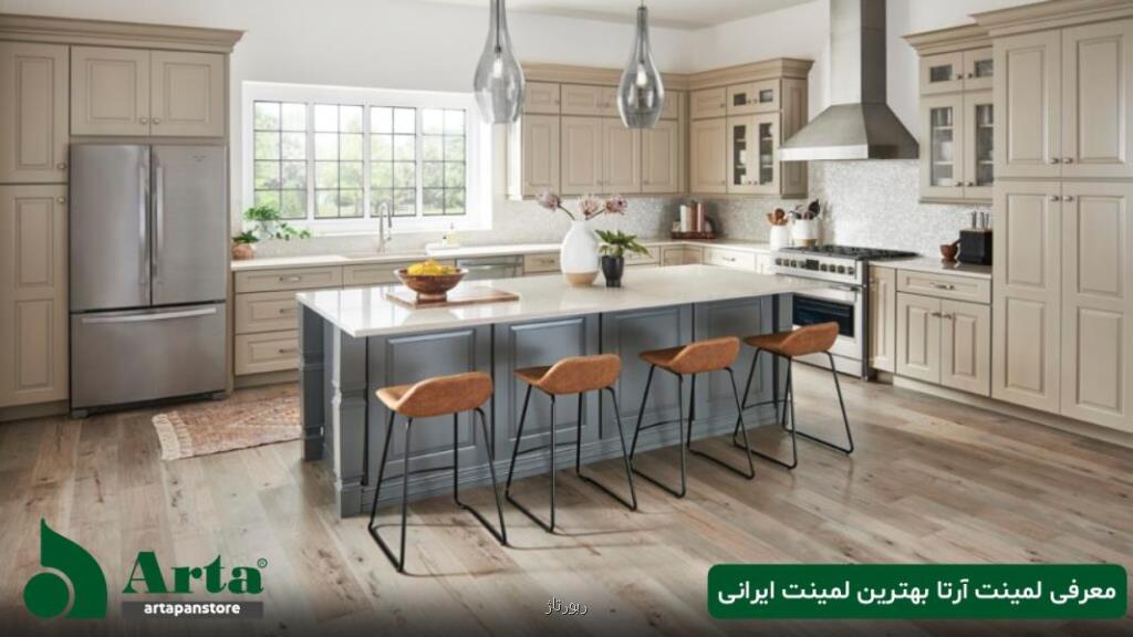 معرفی پارکت لمینت آرتا بهترین لمینت ایرانی