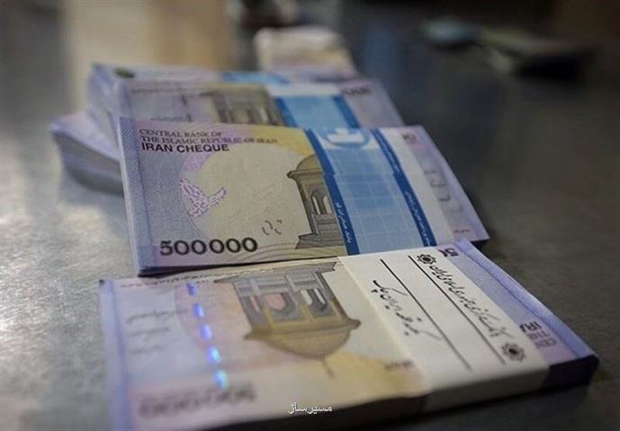 متقاضیان تسهیلات بانکی بخوانند