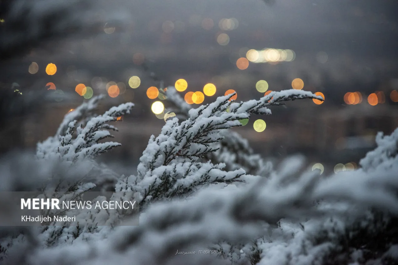 اطلاعیه هواشناسی صادر شد، جزئیات