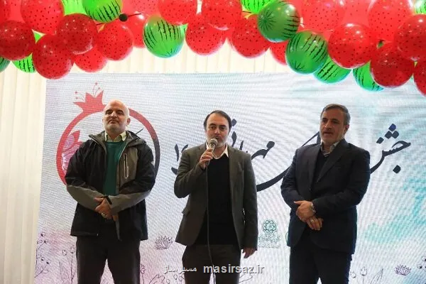 سومین رویداد یلدای مهربانی ویژه معلولان