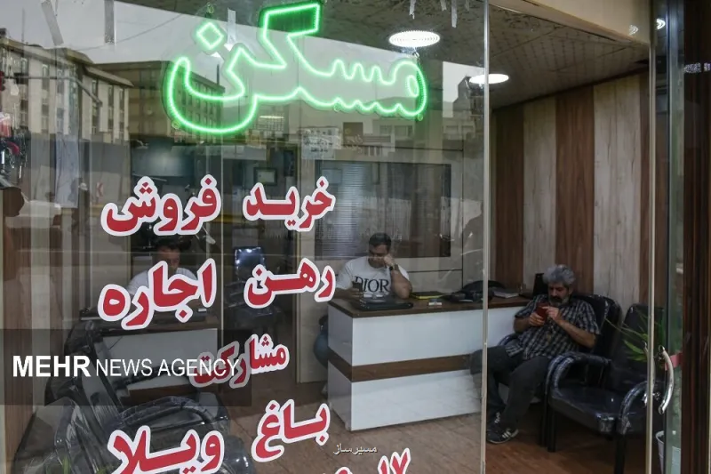 وضع بازار مسکن تا آخر سال