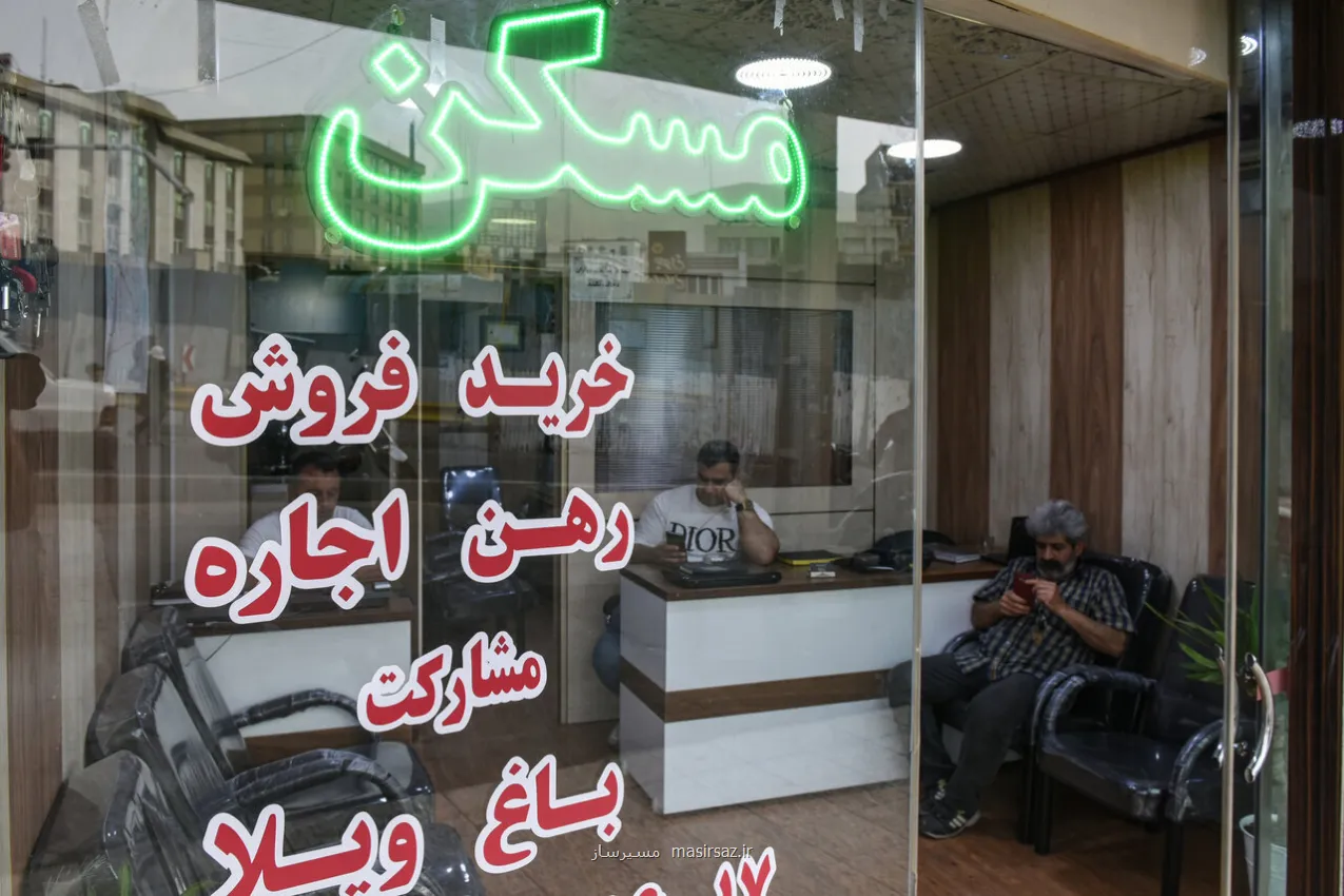 تأثیر وام جدید اجاره بر توان مستأجران