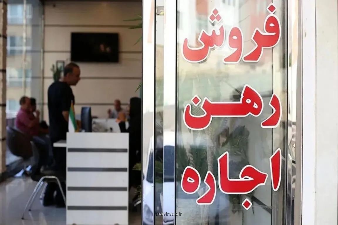 خبر مهم وزارت راه برای مستأجران