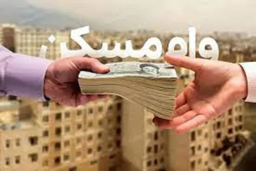 خبر مهم برای خریداران بازار مسکن