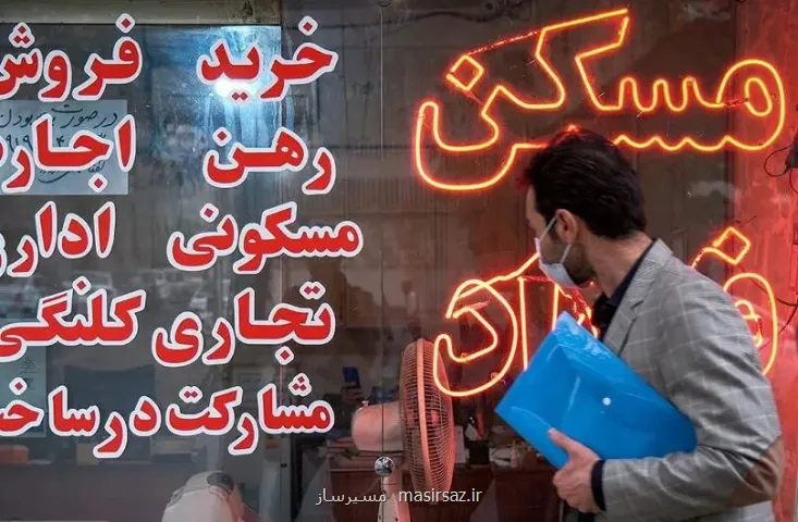 اخطار به مالکان در رابطه با تخلیه مستأجران