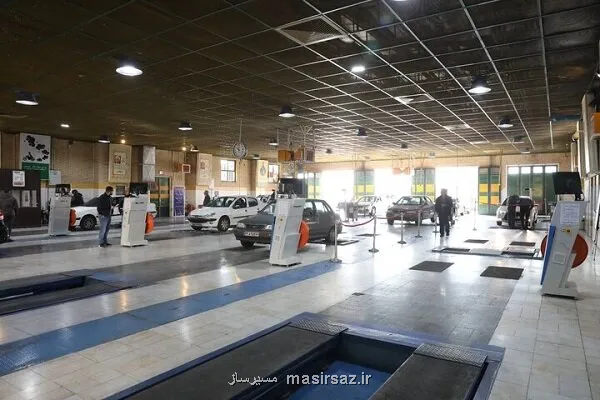 اعلام ساعت کار مراکز معاینه فنی تهران در تعطیلات