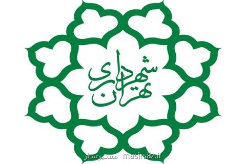 واحدهای شهرداری تهران ملزم به پشتیبانی از كالای ایرانی شدند