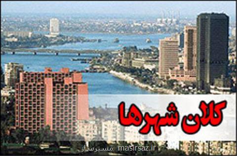 برگزاری جلسات حقوقی بین شهرداری ها و دیوان عدالت اداری