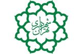 مدیر جدید روابط عمومی شهرداری تهران منصوب گردید
