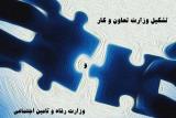 مجلس به عقبگرد تعاونی ها رأی نداد