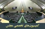 ایرادات شورای نگهبان به قانون منع به كارگیری بازنشستگان رفع شد