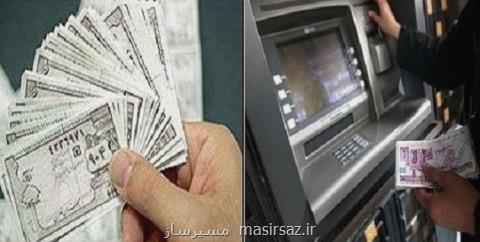 تب كوپن با شارژ كارت یارانه بالا رفت!