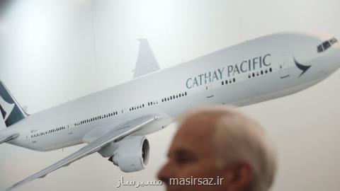 اطلاعات مسافران ایرلاین هنگ كنگی دزدیده شد