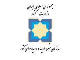 رانندگان برتر اتوبوس و تاكسی تقدیر می شوند