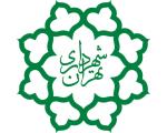 تشریح جزئیات بودجه سال ۹۸ شهرداری تهران