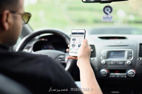 تا آخر امروز اسنپ خودرا به روزرسانی كنید