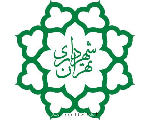 تشریح جزئیات بودجه سال ۹۸ شهرداری تهران