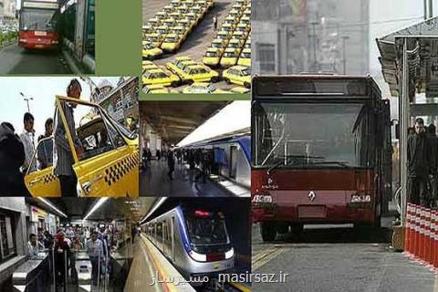 افزایش نرخ حمل و نقل عمومی كفاف افزایش هزینه ها را نمی دهد