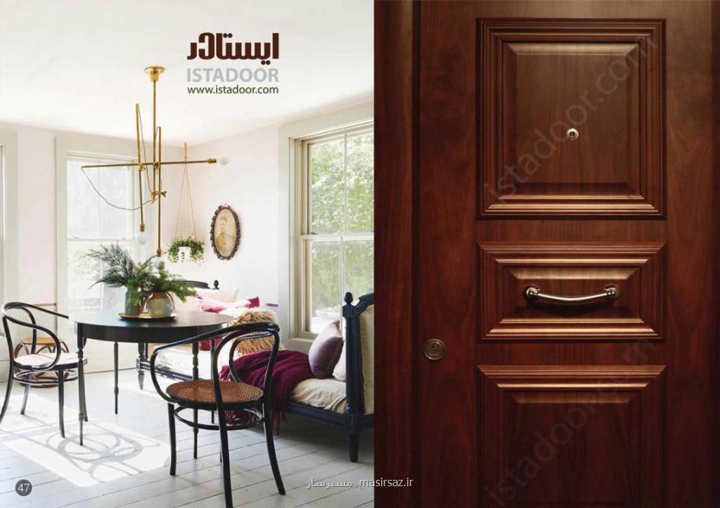 نحوه كار درب ضد حریق