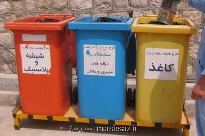 آموزش چهره به چهره تفكیك پسماند در مغازه ها