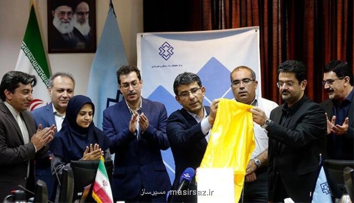 ویرایش چهارم پیوست 6 بخشنامه طراحی ساختمان ها در مقابل زلزله رونمایی گردید