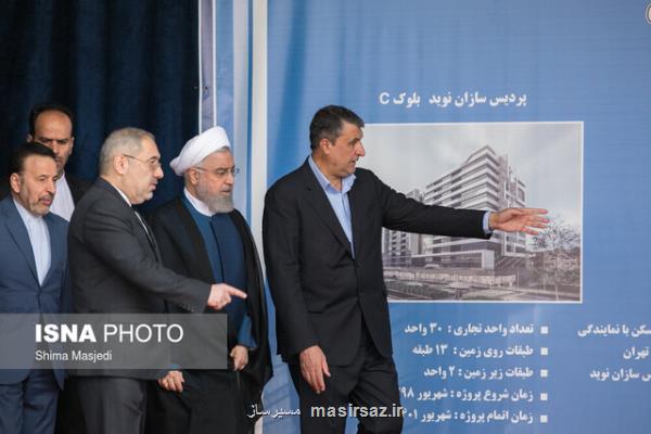 دو برنامه اصلی دولت در حوزه مسكن
