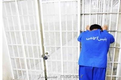 دستگیری شرور غرب پایتخت