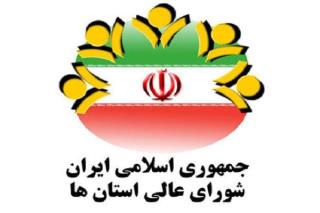 تامین حداقل ۶۰ درصد از بودجه شهرداری های دنیا توسط دولت ها