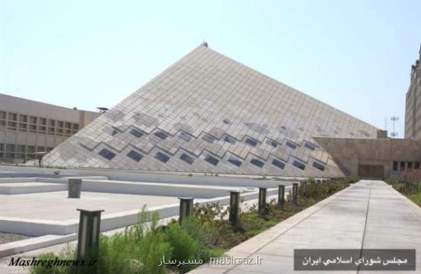 ستاد انتخاباتی در فضای مجازی
