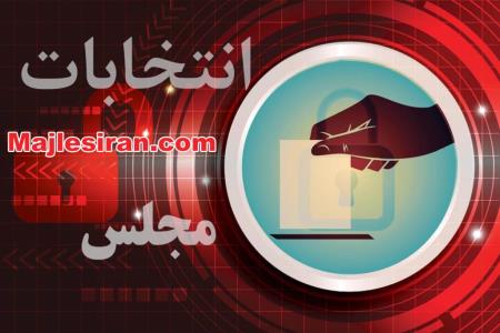 موفقیت در انتخابات مجلس