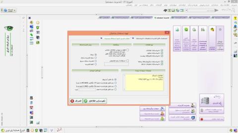 اشراق رایانه از محصولات مستطاب خود رونمایی كرد