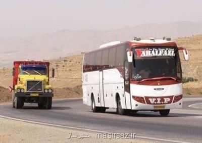 سفرهای اتوبوسی بیشتر می شود، كرایه ها خیر