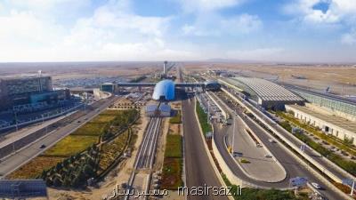 منشأ بوی بد اطراف فرودگاه جنوب تهران مشخص شد