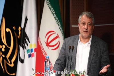شهردار تهران نسبت به تكمیل پروژه های نیمه تمام اهتمام داشته باشد